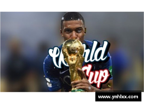2014巴西世界杯：足坛盛宴与传奇瞬间