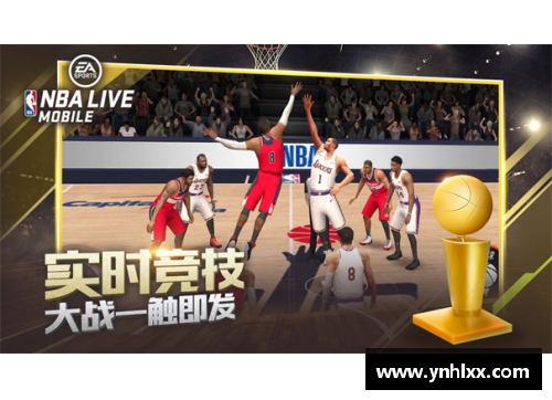 NBA球员初中背景揭秘：他们的篮球路从这里开始